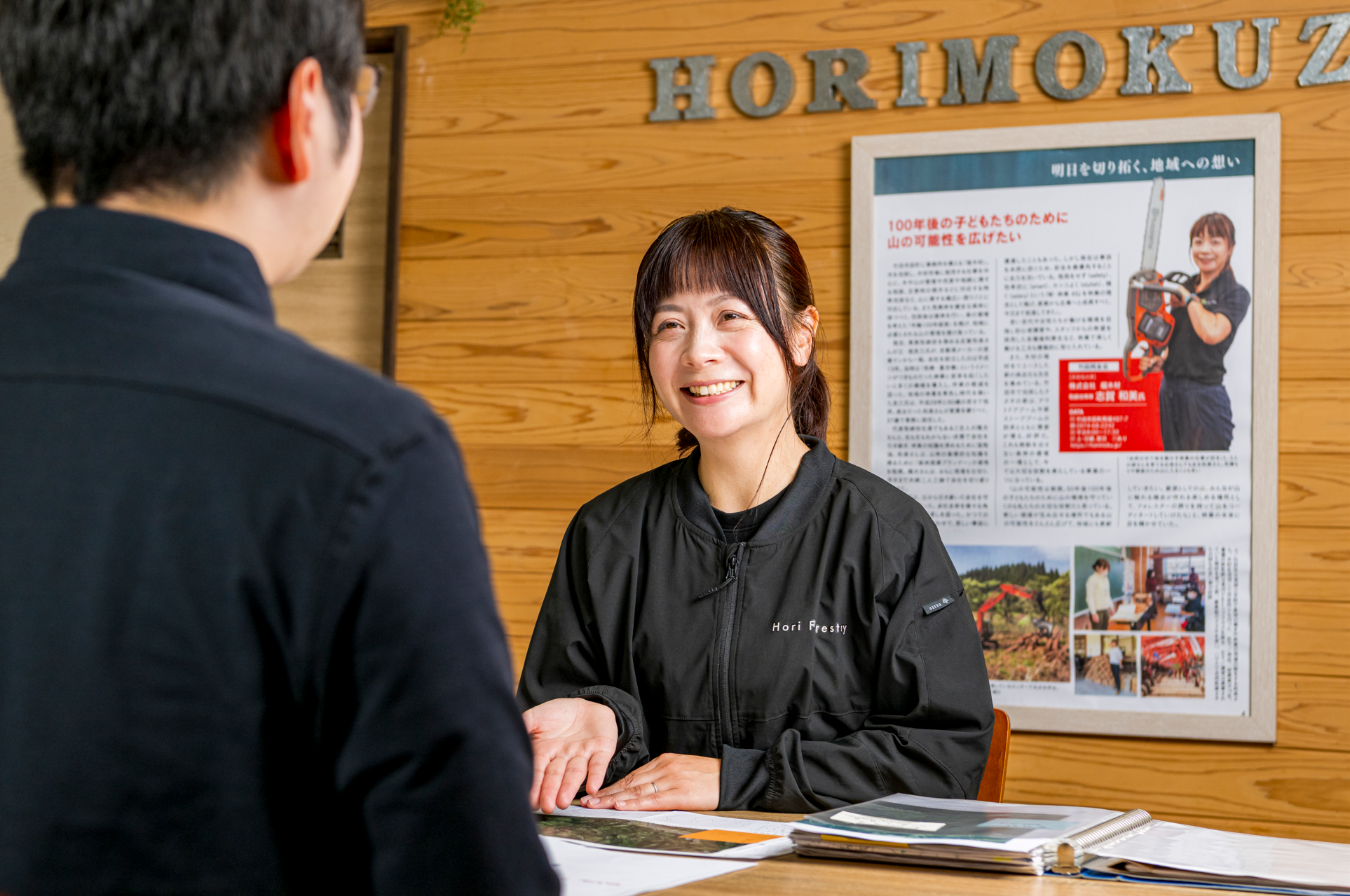 山林よもやま相談室、サイトOPEN！